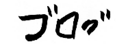 BLOG.tif